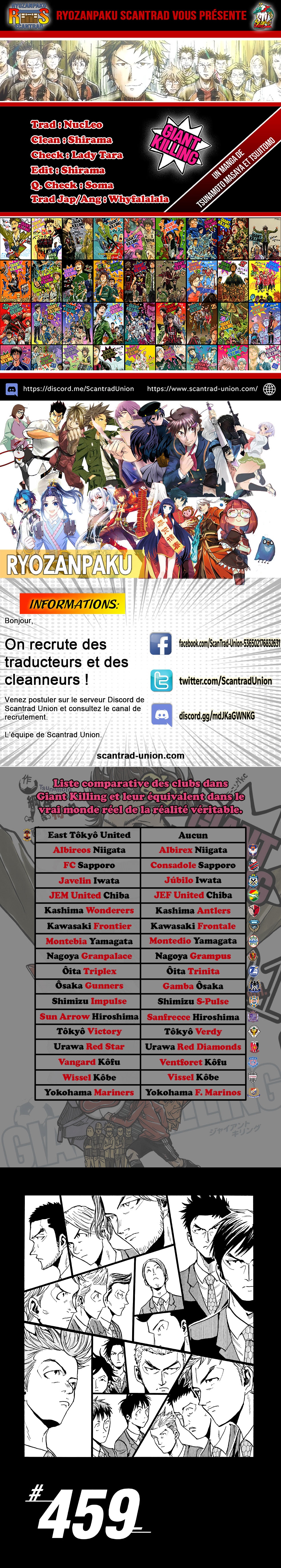 Read Giant Killing FRANCAIS Manga Online