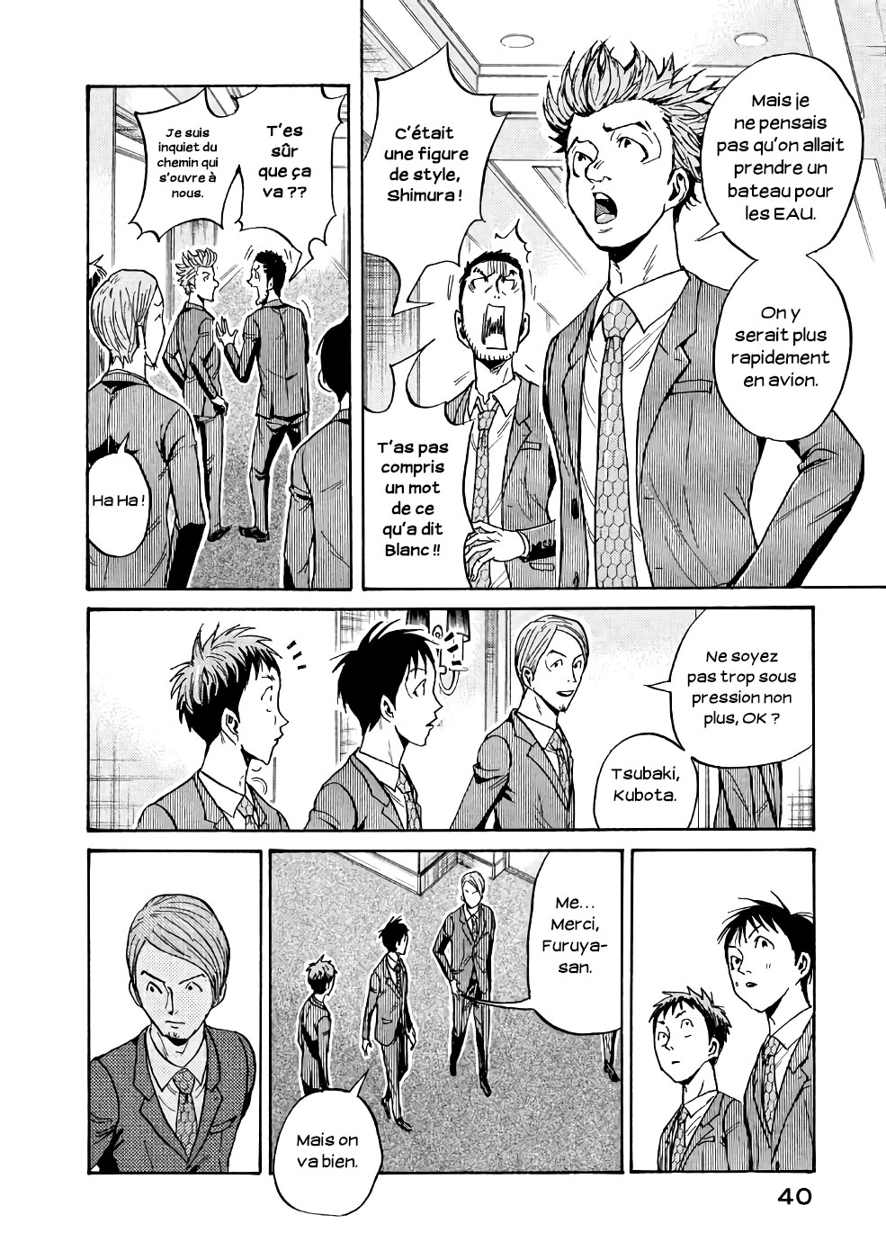 Read Giant Killing FRANCAIS Manga Online