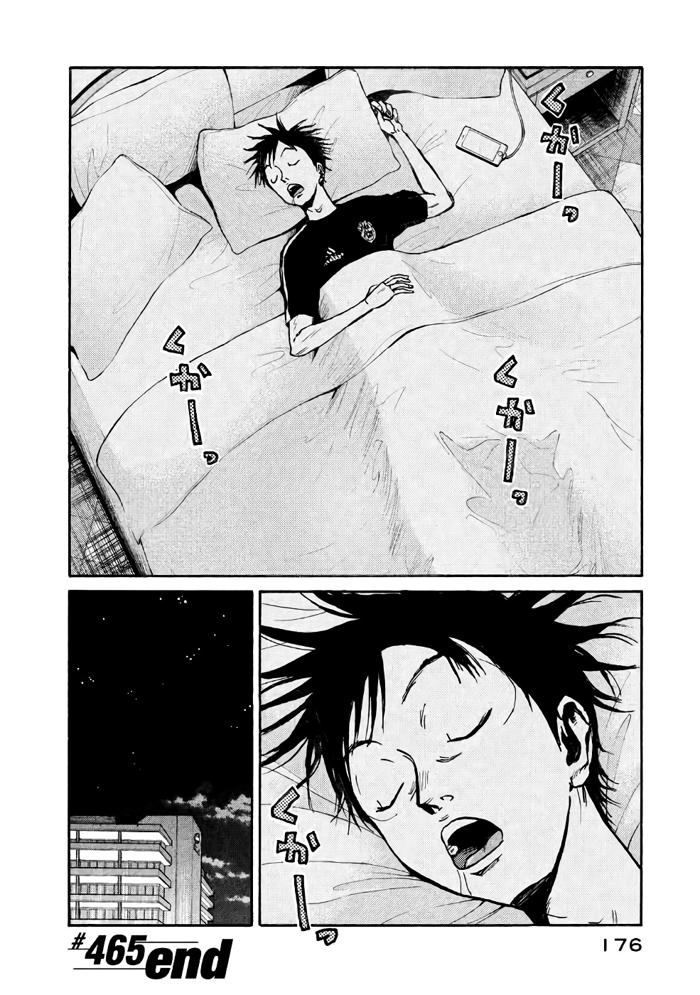 Read Giant Killing FRANCAIS Manga Online