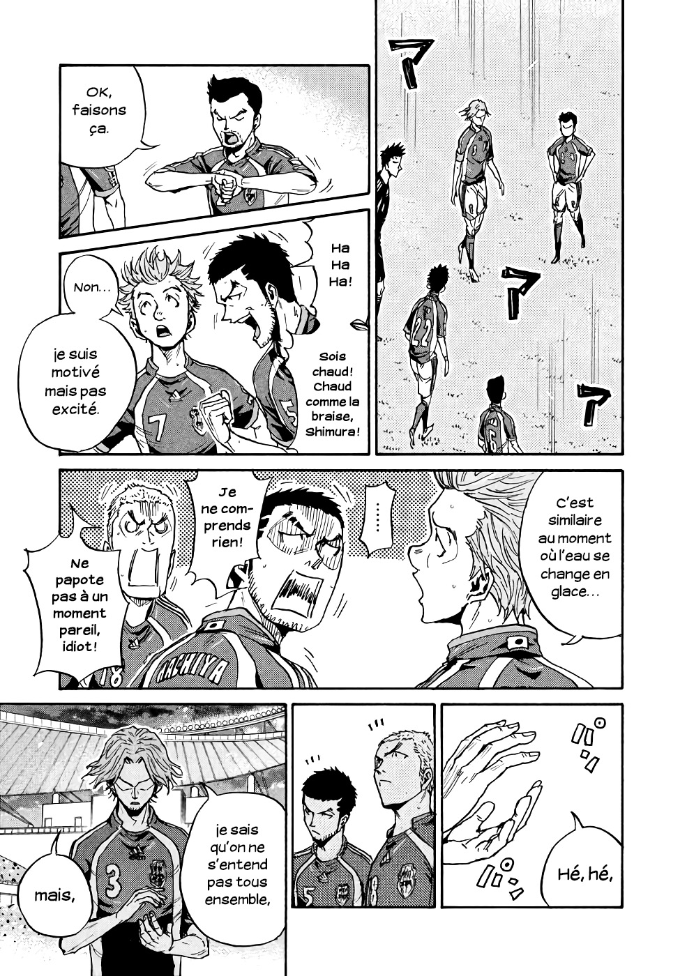 Read Giant Killing FRANCAIS Manga Online