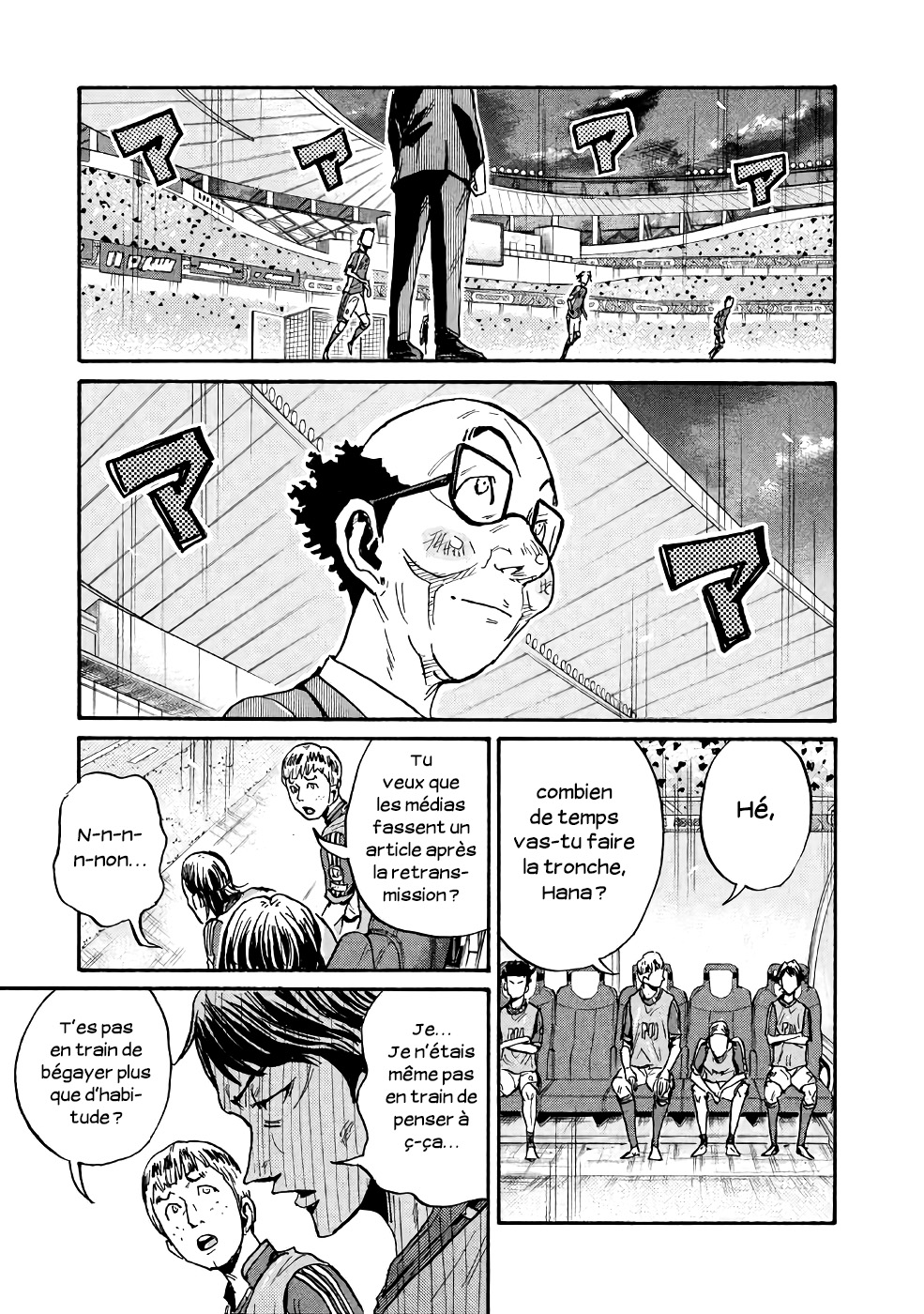 Read Giant Killing FRANCAIS Manga Online