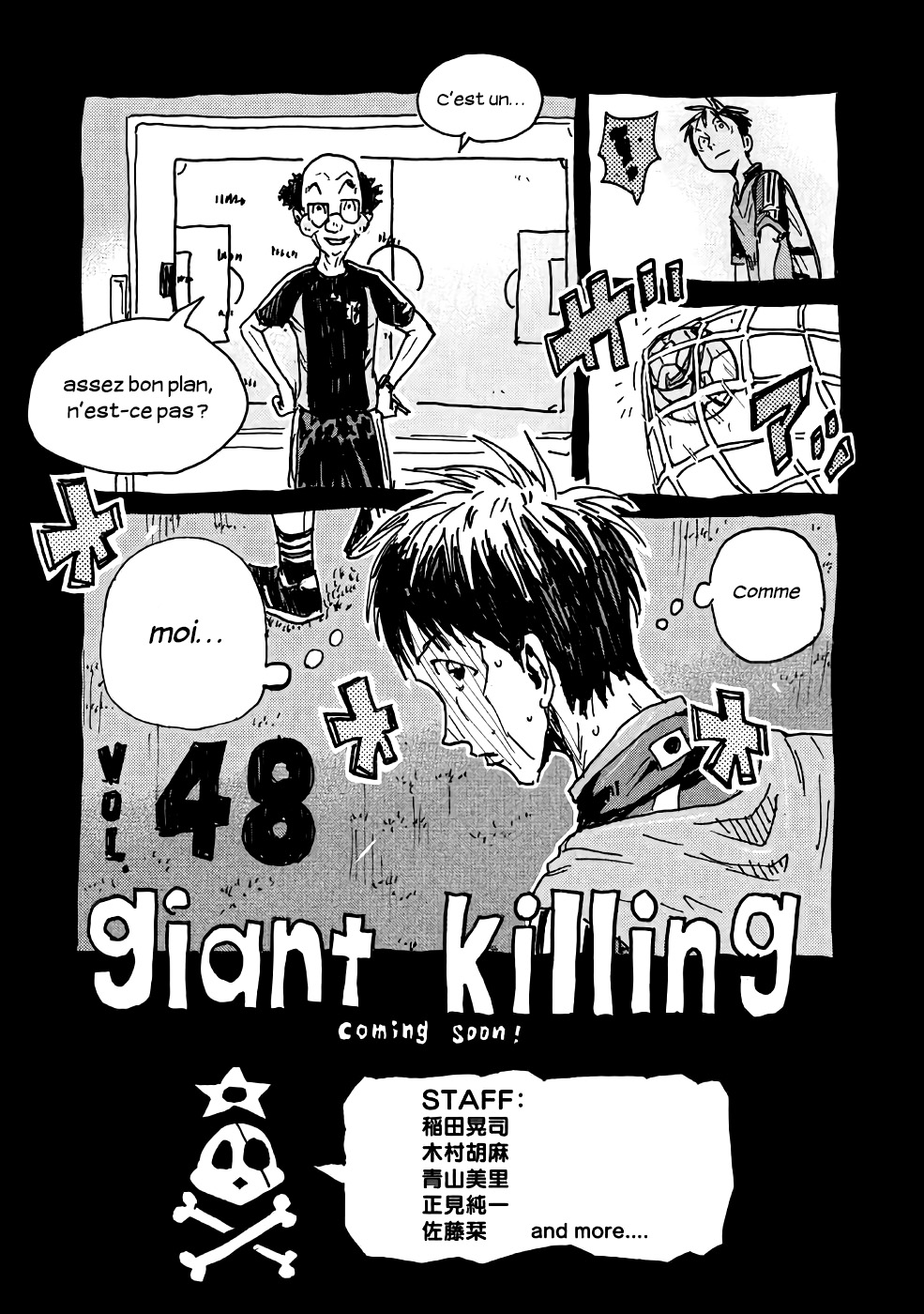 Read Giant Killing FRANCAIS Manga Online