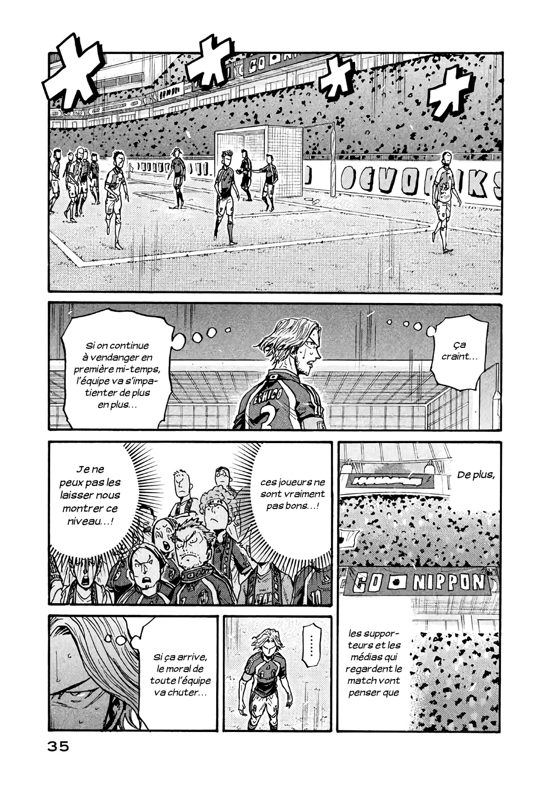 Read Giant Killing FRANCAIS Manga Online