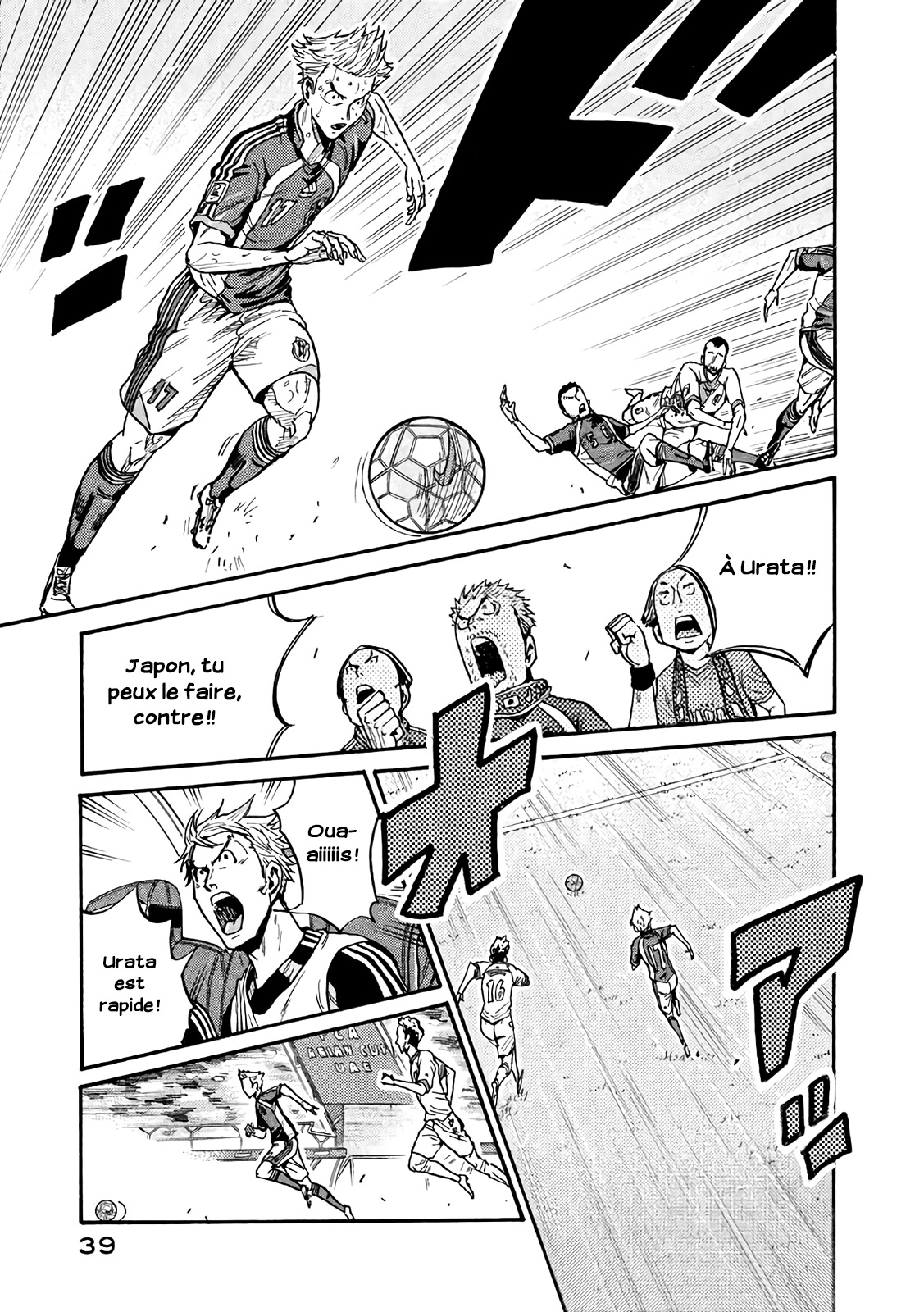 Read Giant Killing FRANCAIS Manga Online