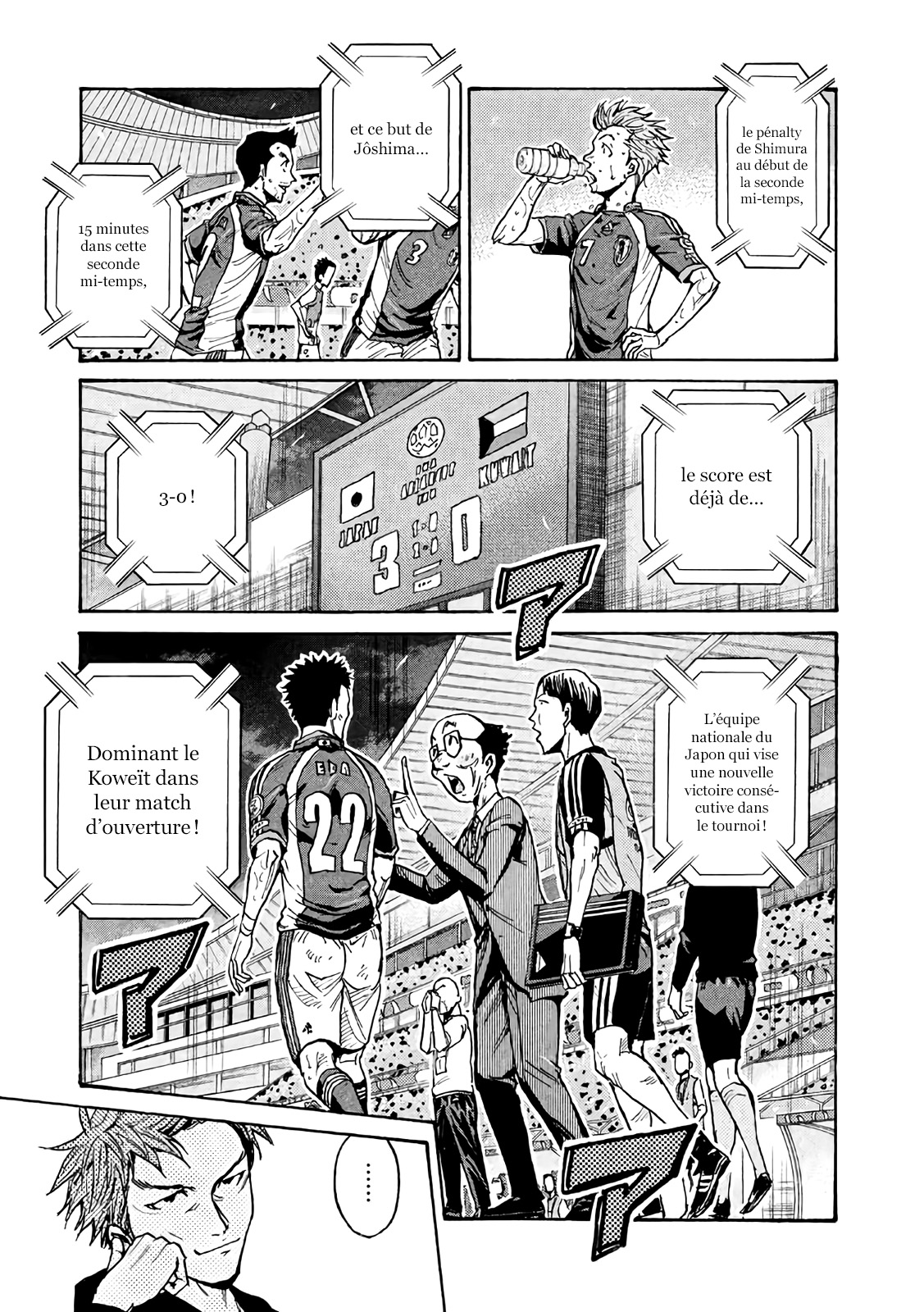 Read Giant Killing FRANCAIS Manga Online