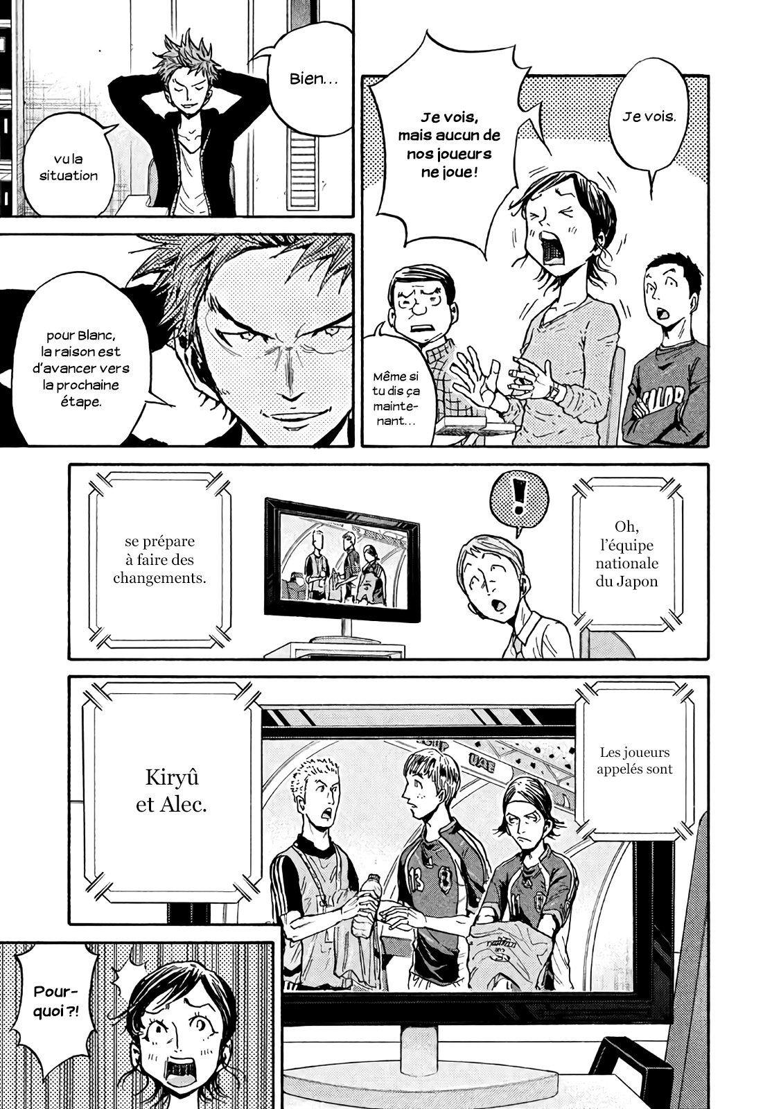Read Giant Killing FRANCAIS Manga Online