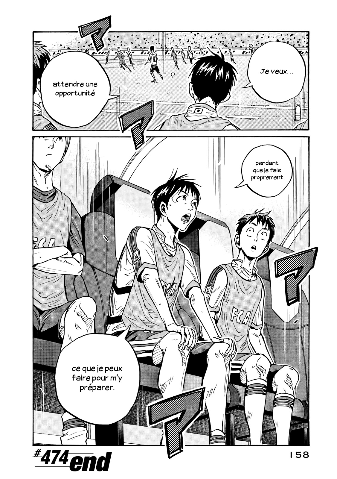 Read Giant Killing FRANCAIS Manga Online