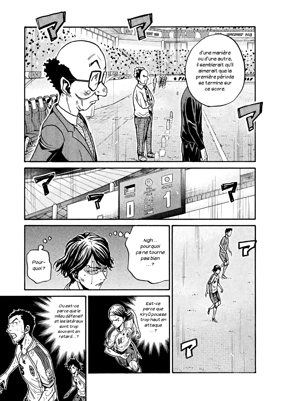Read Giant Killing FRANCAIS Manga Online