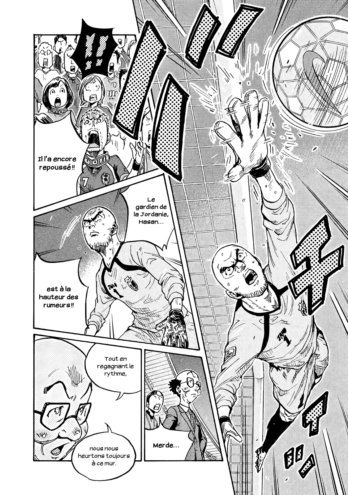 Read Giant Killing FRANCAIS Manga Online