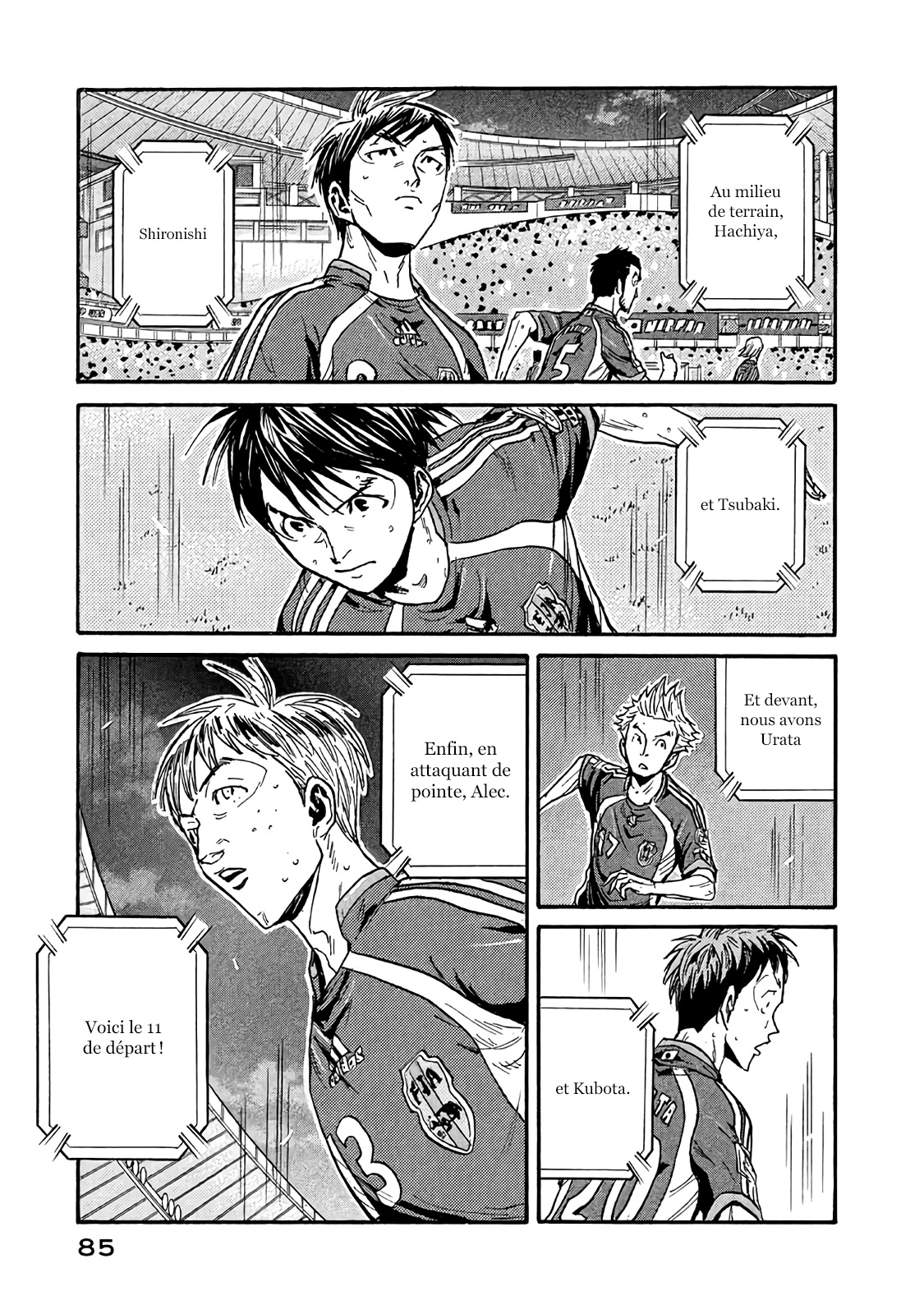 Read Giant Killing FRANCAIS Manga Online