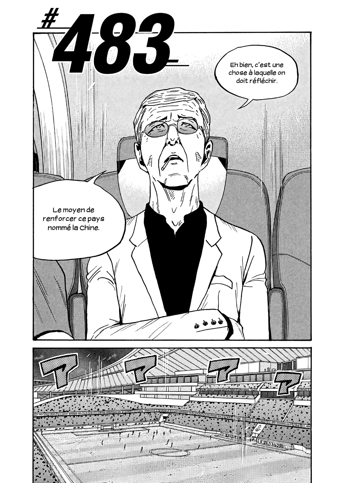 Read Giant Killing FRANCAIS Manga Online