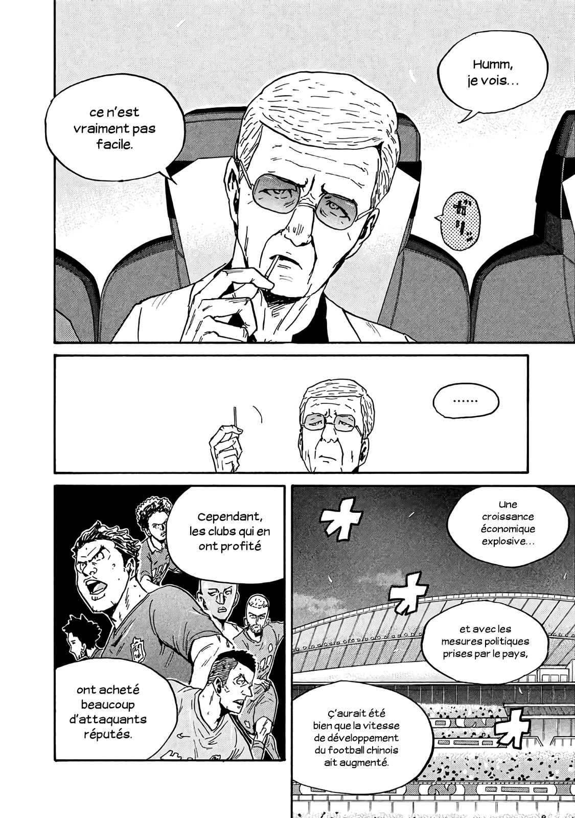 Read Giant Killing FRANCAIS Manga Online