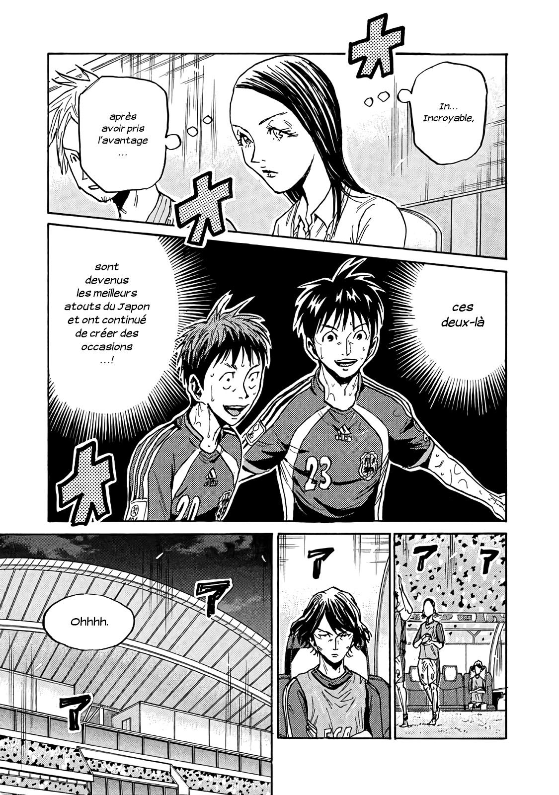 Read Giant Killing FRANCAIS Manga Online