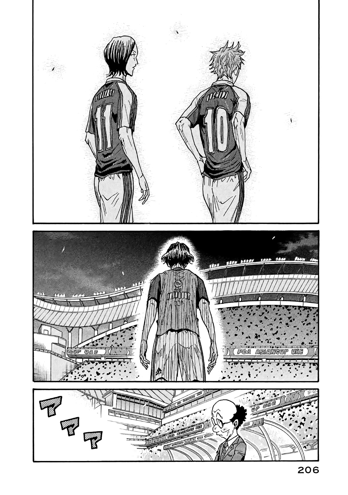 Read Giant Killing FRANCAIS Manga Online