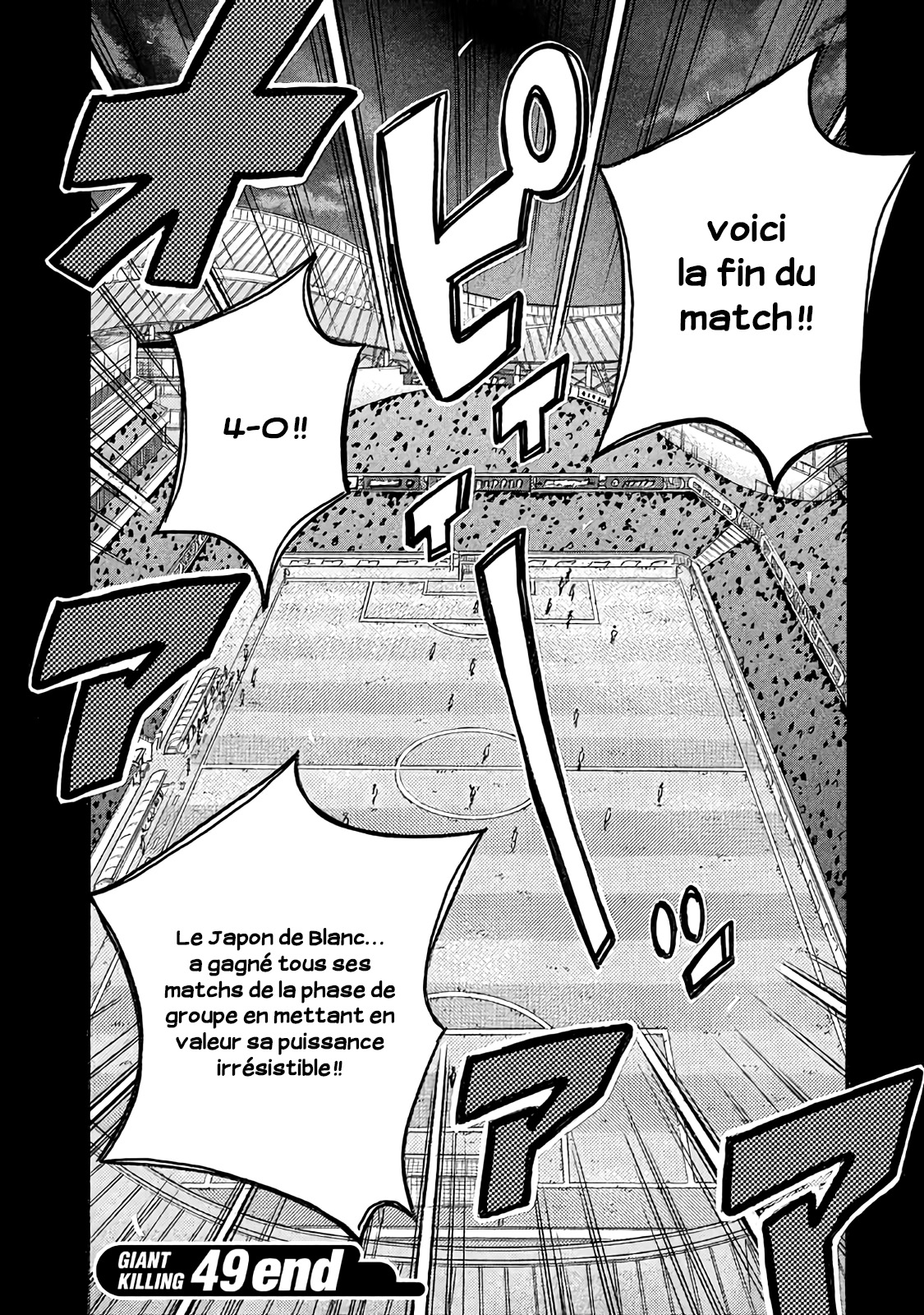 Read Giant Killing FRANCAIS Manga Online