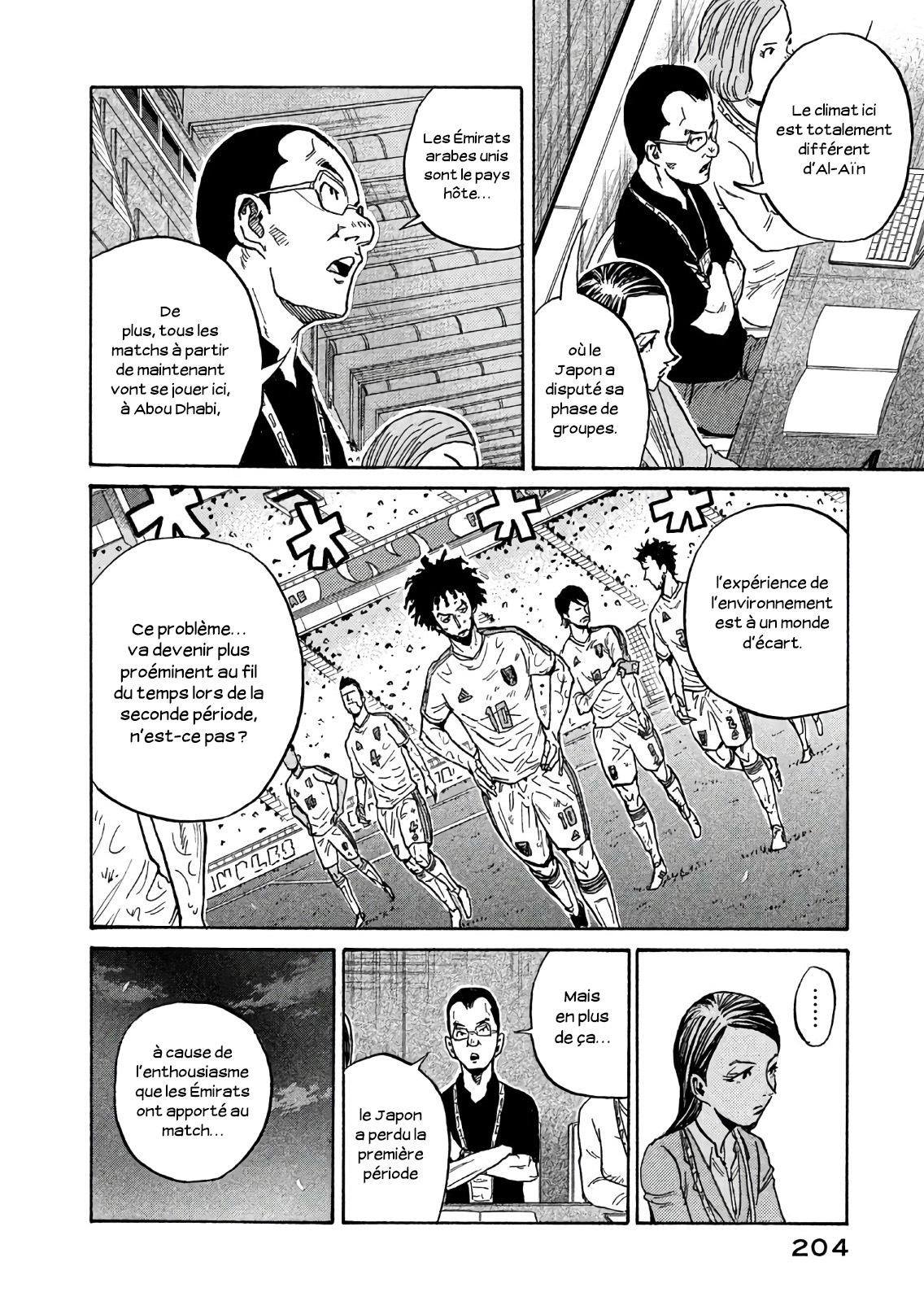Read Giant Killing FRANCAIS Manga Online