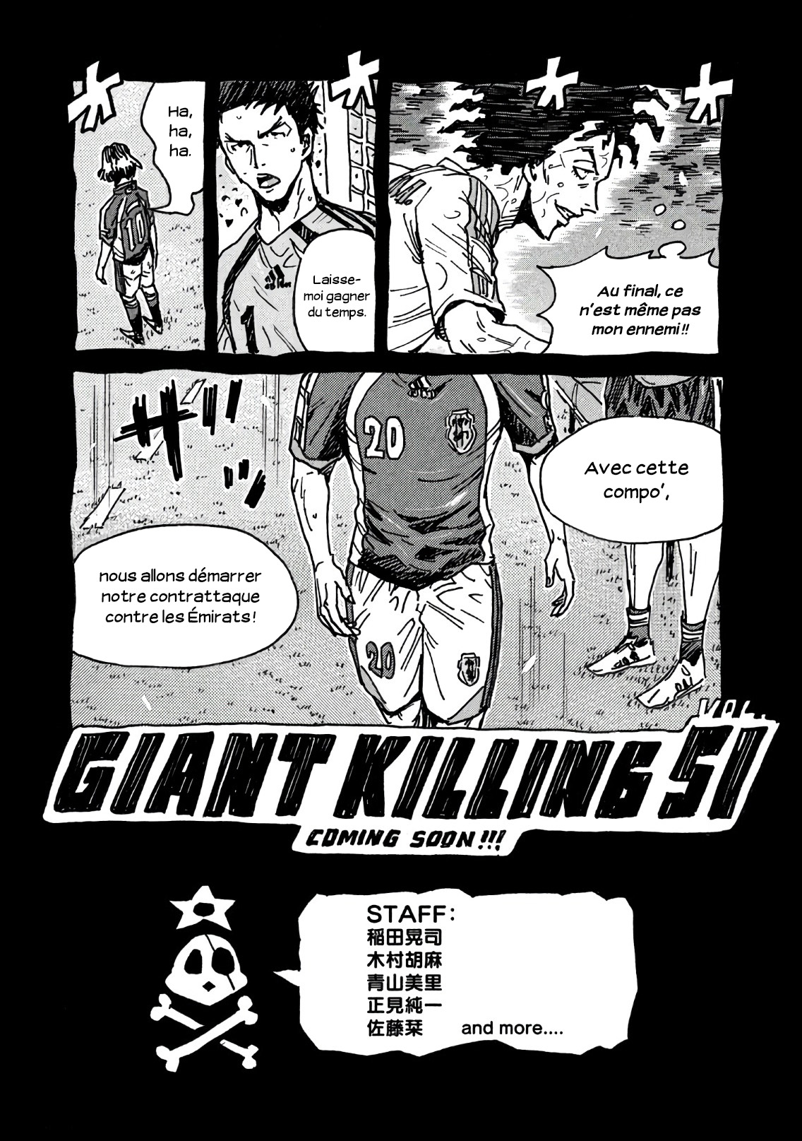 Read Giant Killing FRANCAIS Manga Online