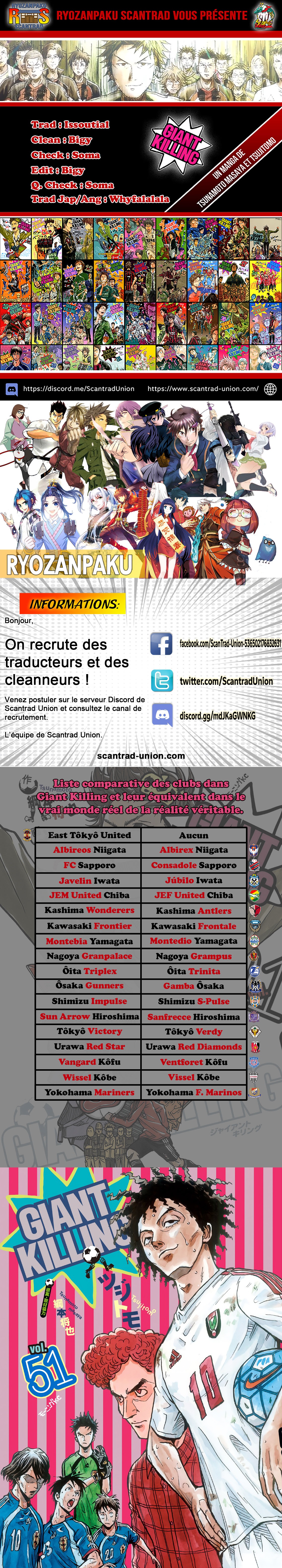 Read Giant Killing FRANCAIS Manga Online