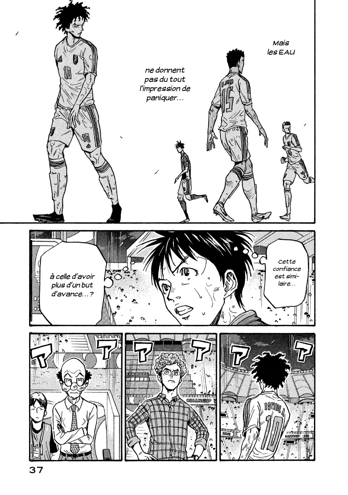 Read Giant Killing FRANCAIS Manga Online