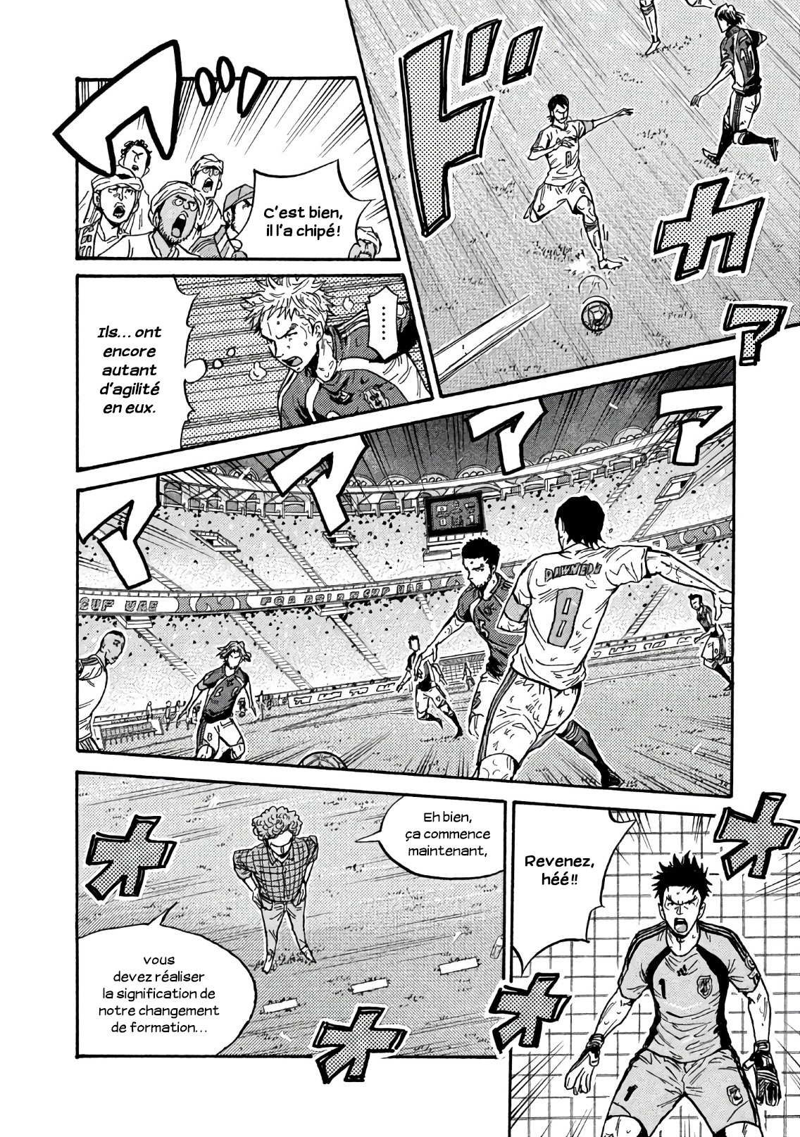 Read Giant Killing FRANCAIS Manga Online