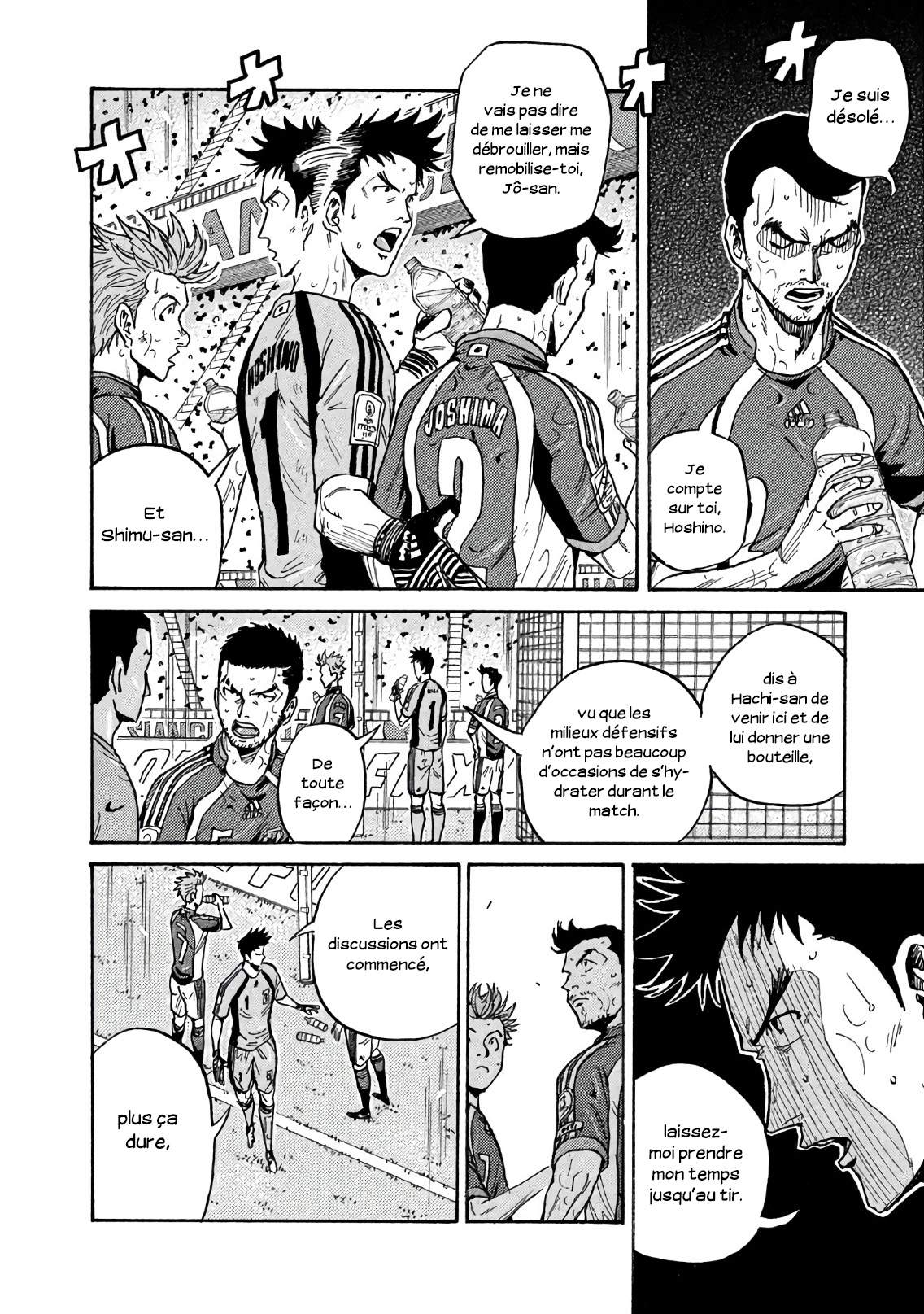 Read Giant Killing FRANCAIS Manga Online