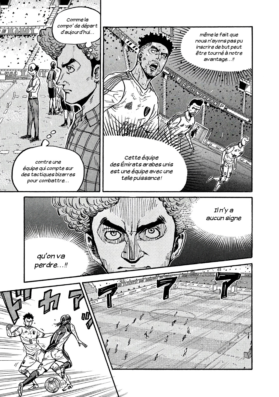 Read Giant Killing FRANCAIS Manga Online