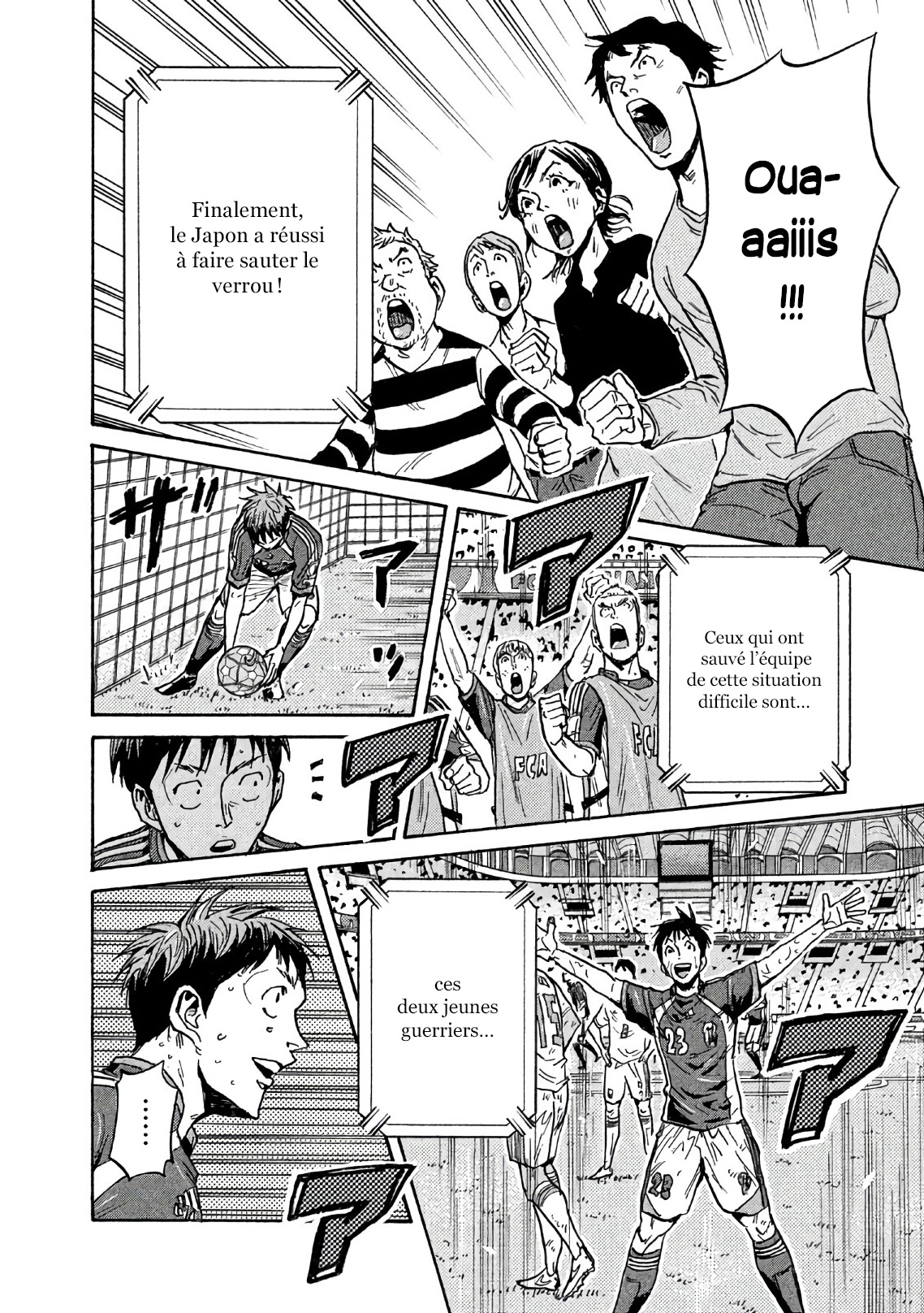 Read Giant Killing FRANCAIS Manga Online