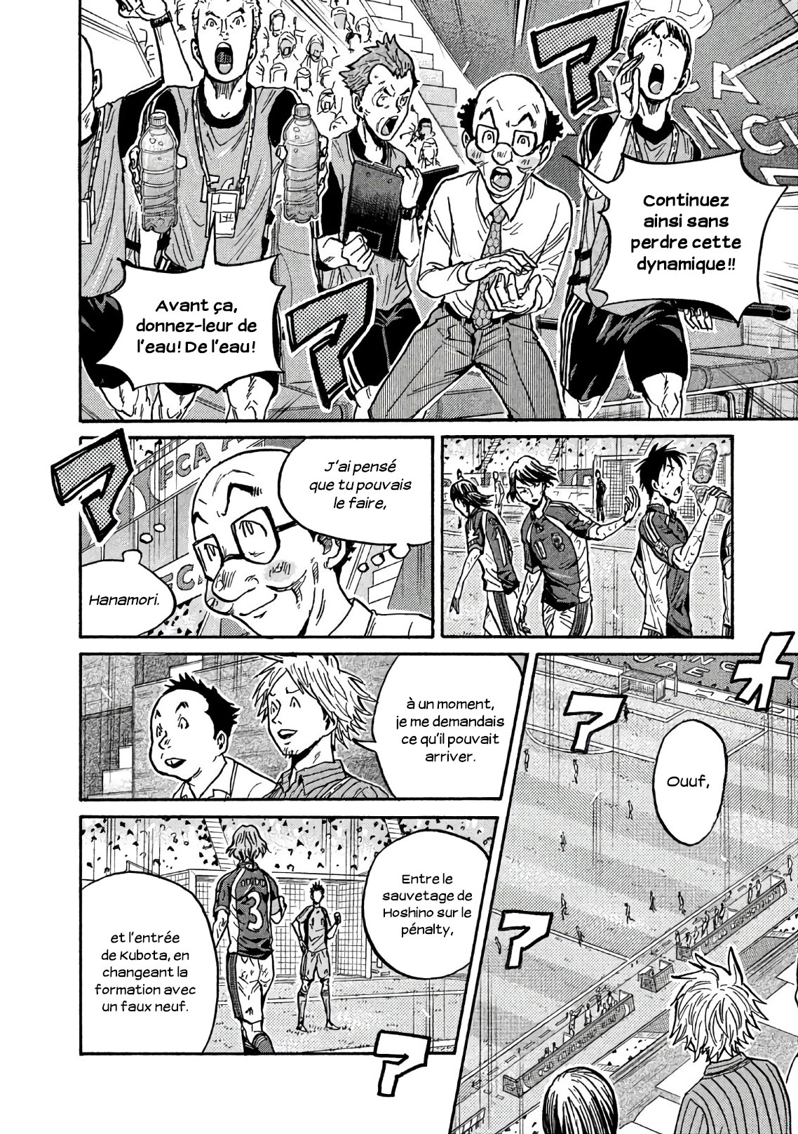 Read Giant Killing FRANCAIS Manga Online