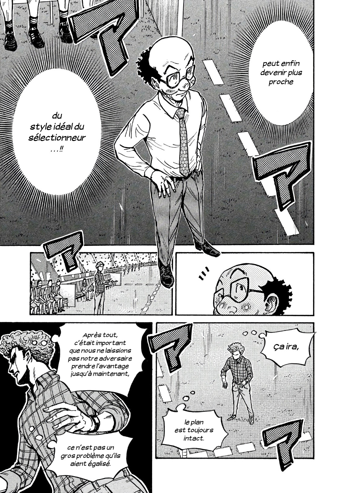 Read Giant Killing FRANCAIS Manga Online