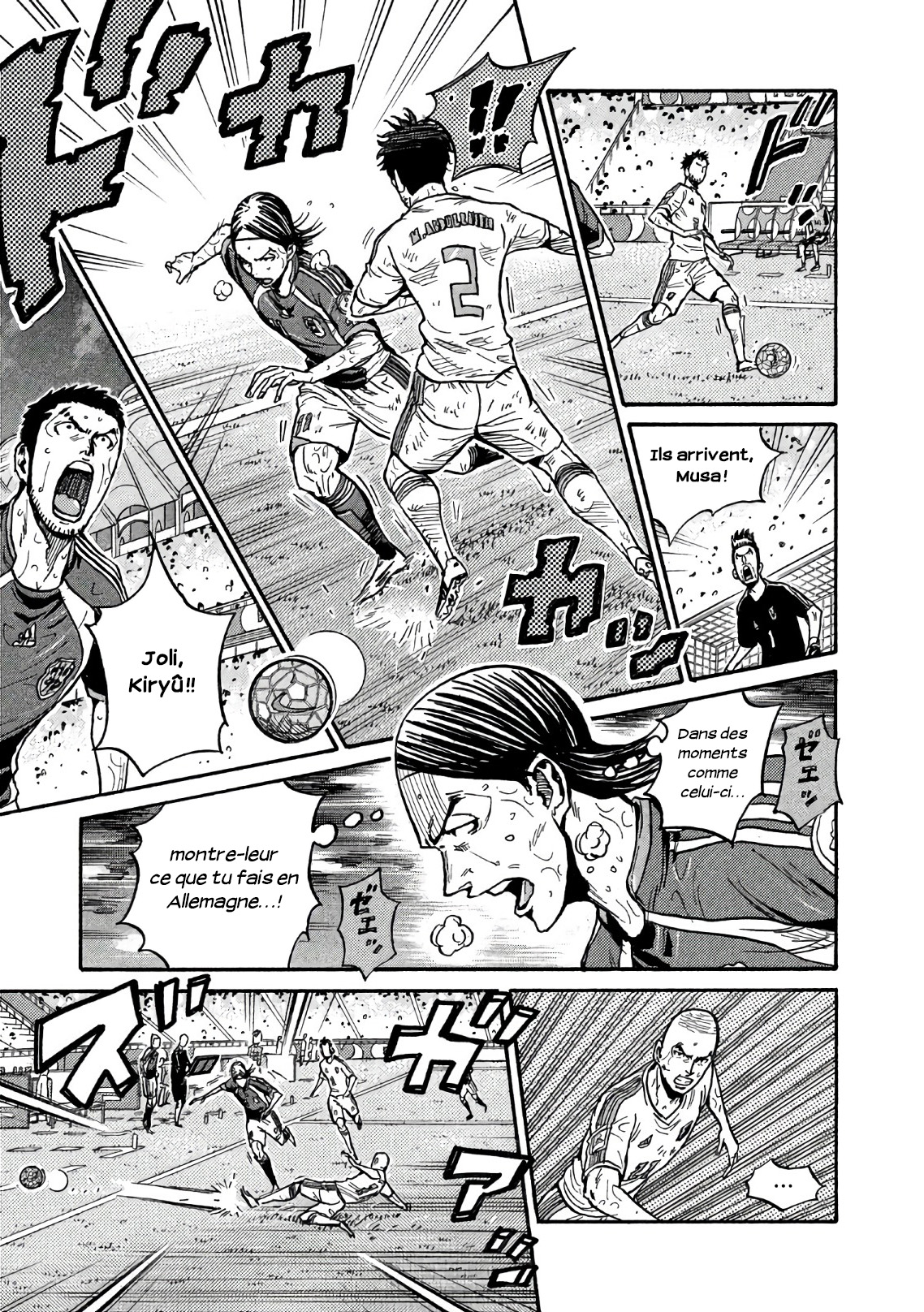 Read Giant Killing FRANCAIS Manga Online