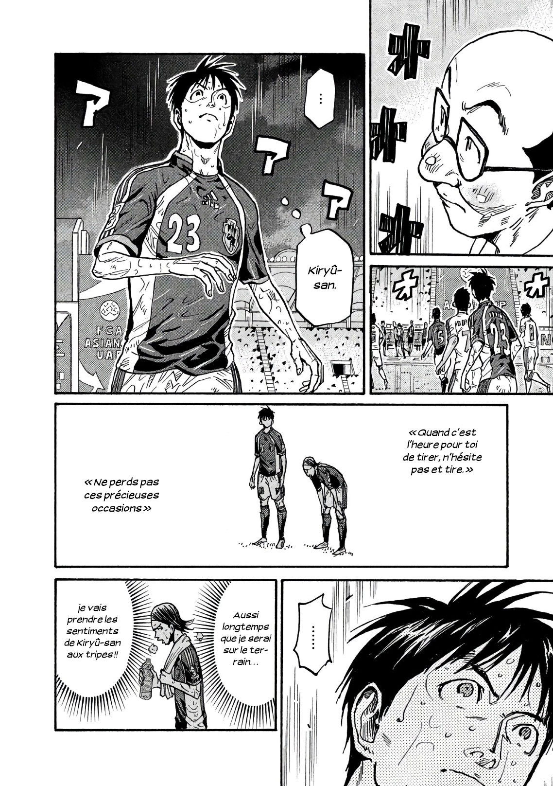 Read Giant Killing FRANCAIS Manga Online