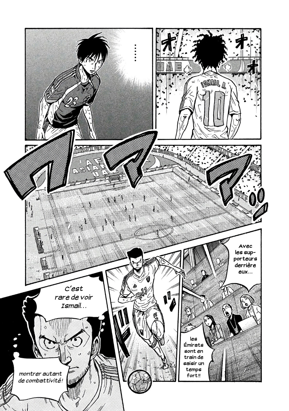 Read Giant Killing FRANCAIS Manga Online