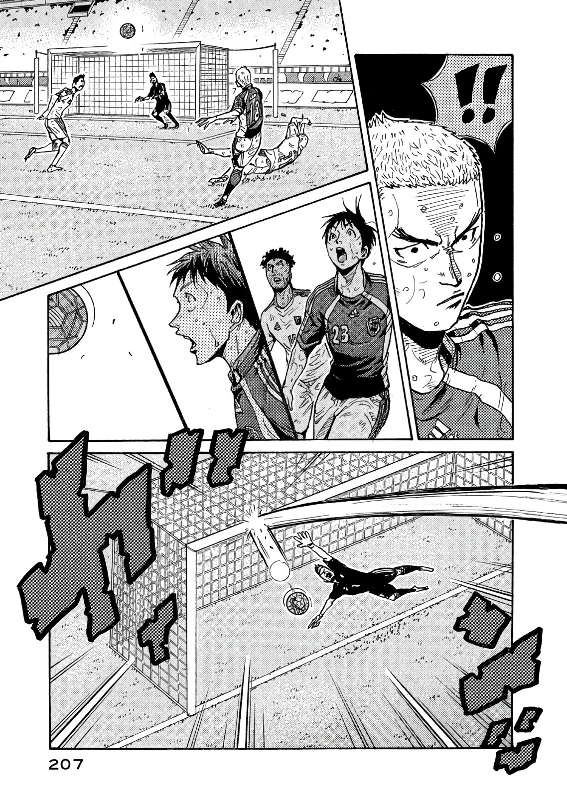 Read Giant Killing FRANCAIS Manga Online