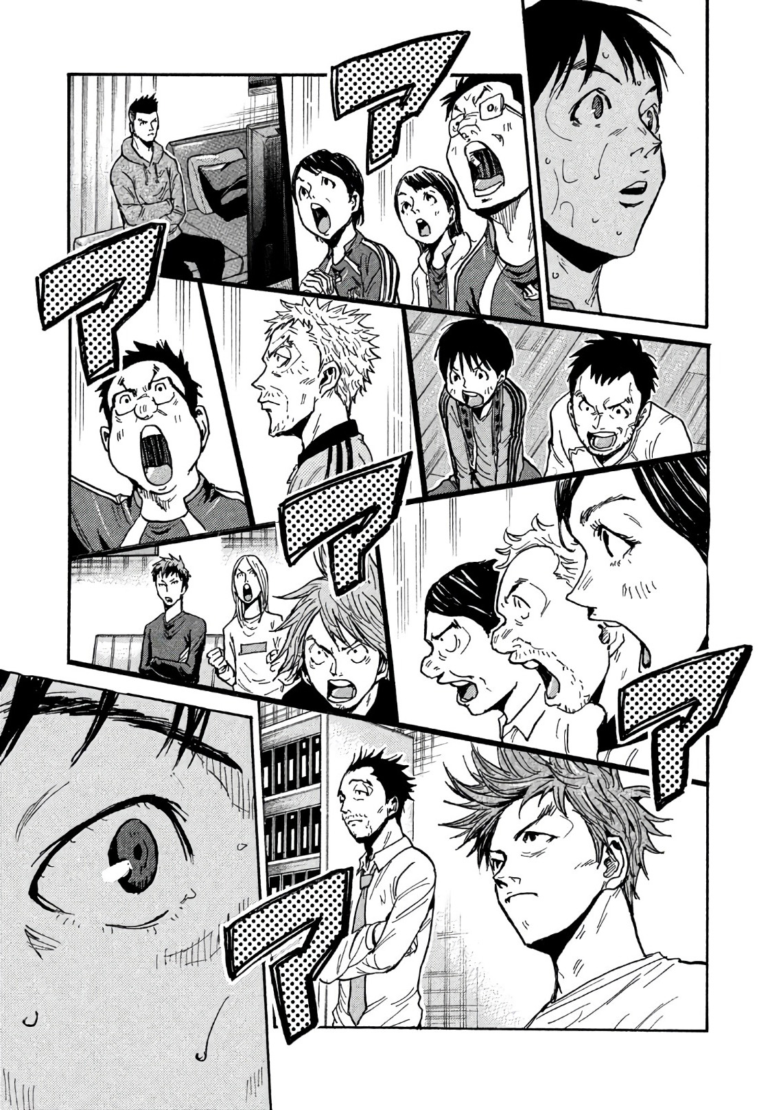 Read Giant Killing FRANCAIS Manga Online