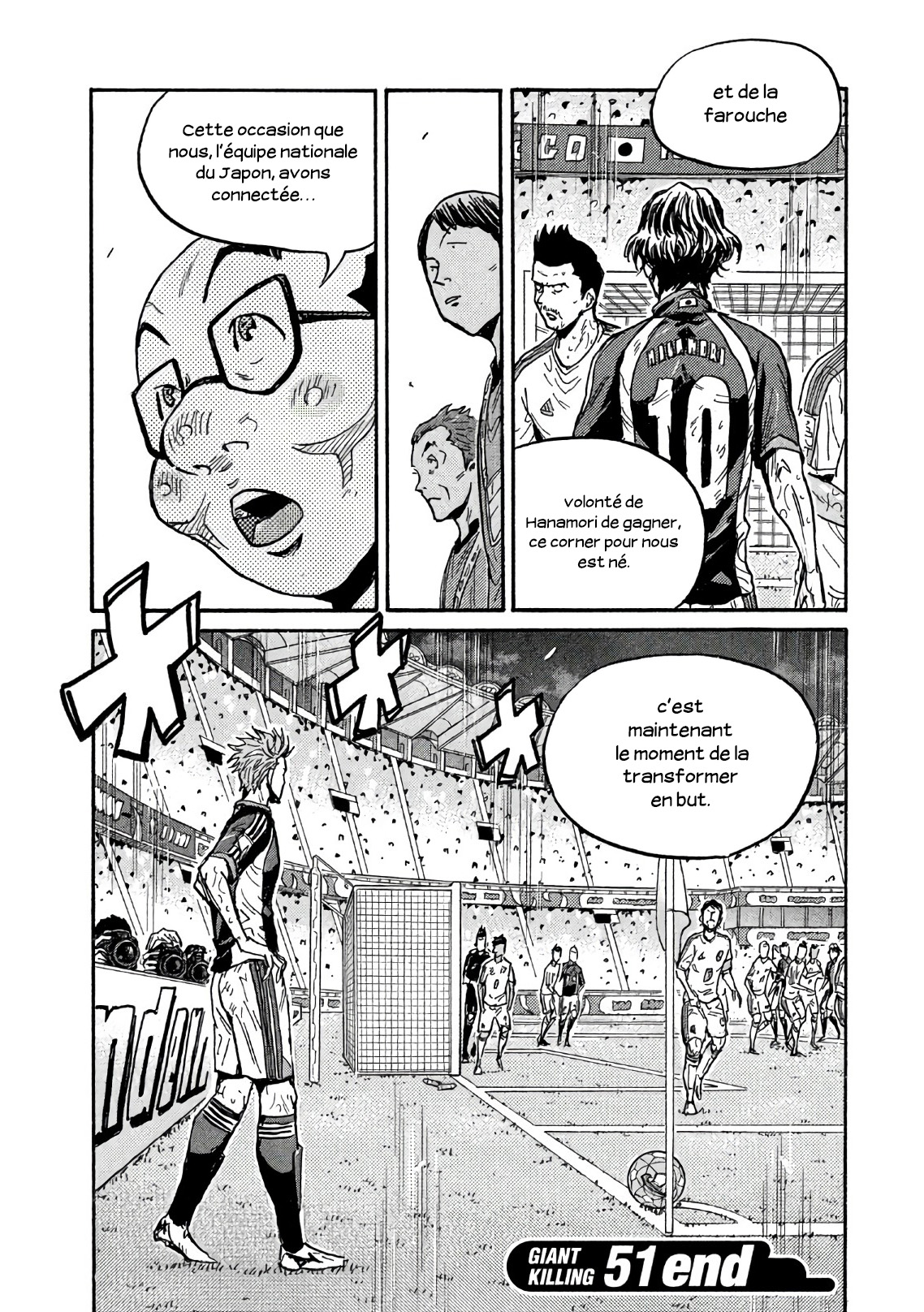 Read Giant Killing FRANCAIS Manga Online