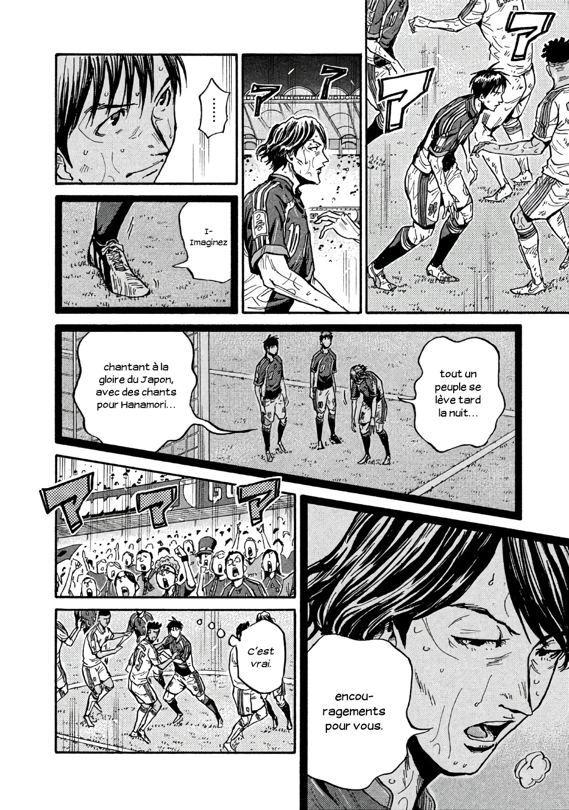 Read Giant Killing FRANCAIS Manga Online