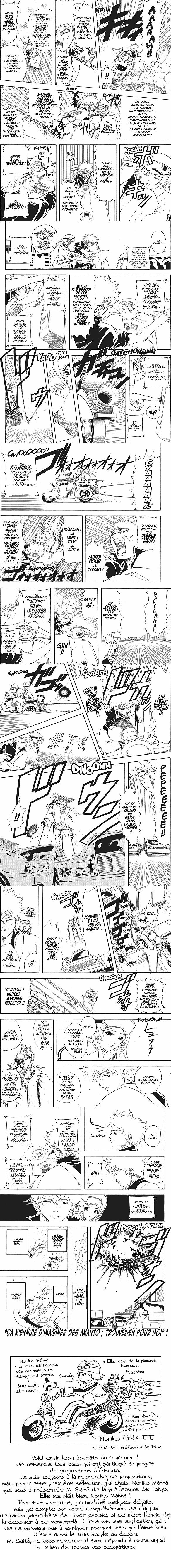 Read Gintama FRANCAIS Manga Online