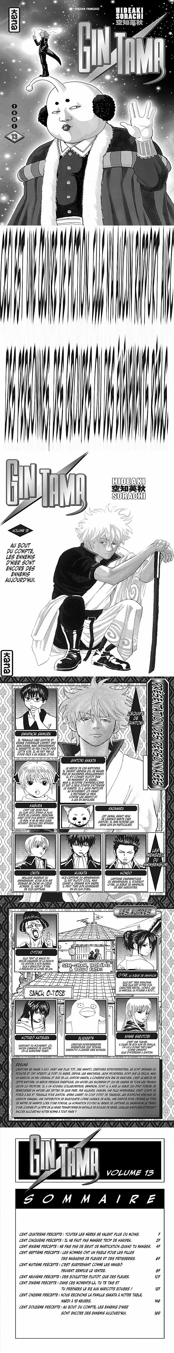 Read Gintama FRANCAIS Manga Online