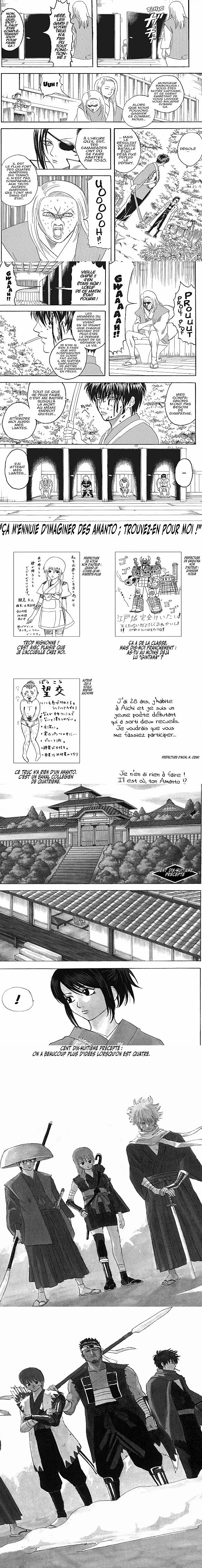 Read Gintama FRANCAIS Manga Online