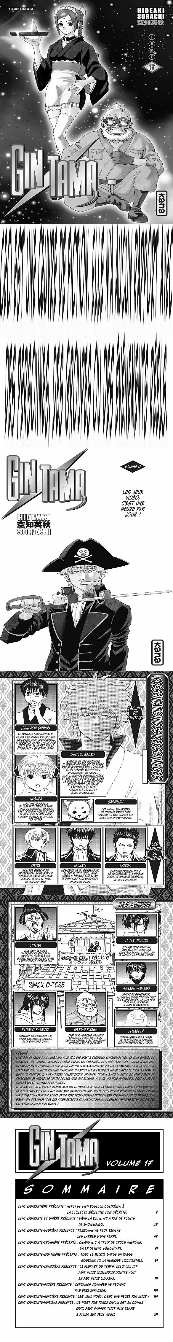 Read Gintama FRANCAIS Manga Online