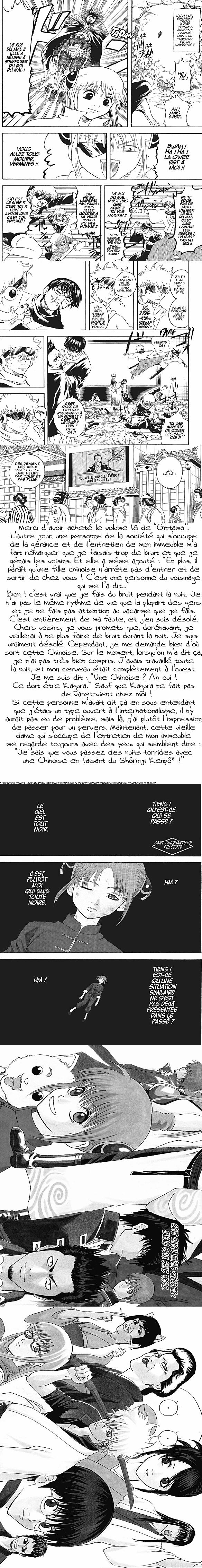 Read Gintama FRANCAIS Manga Online