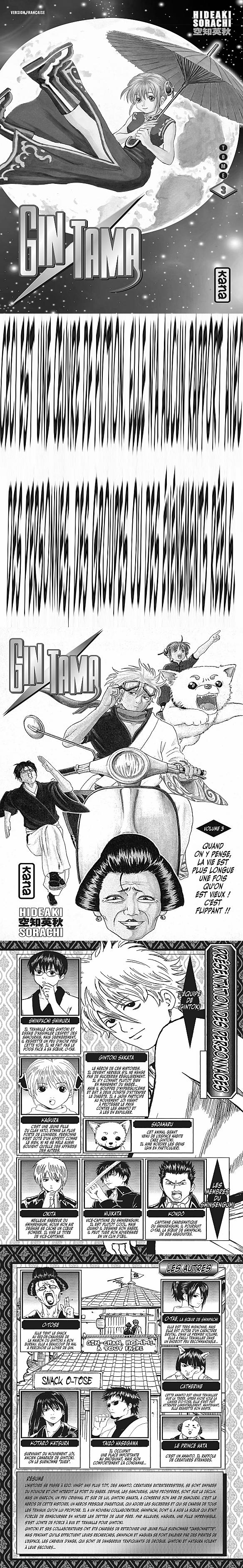 Read Gintama FRANCAIS Manga Online