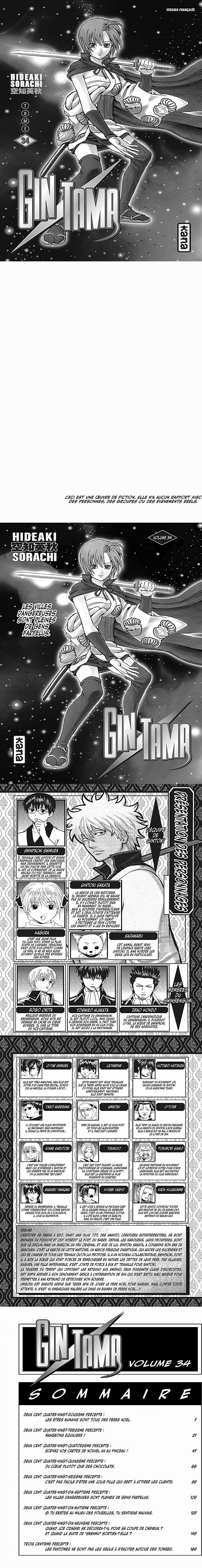 Read Gintama FRANCAIS Manga Online