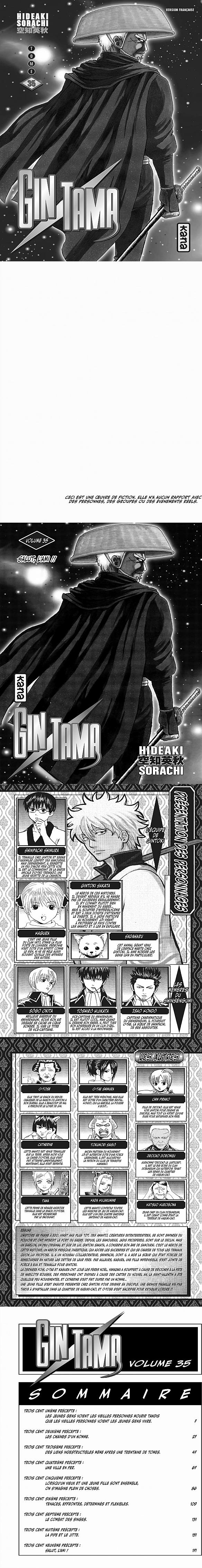 Read Gintama FRANCAIS Manga Online