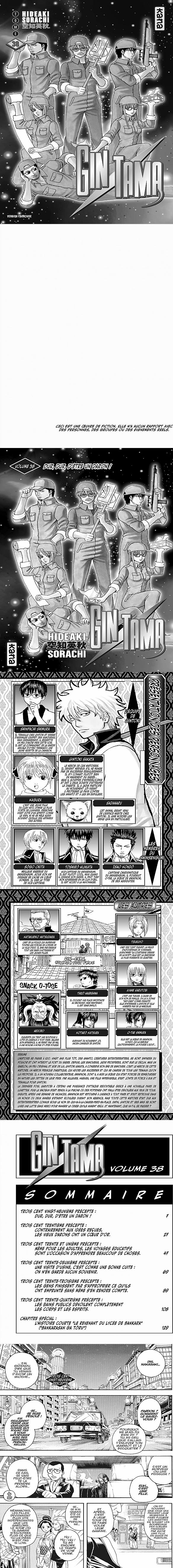 Read Gintama FRANCAIS Manga Online