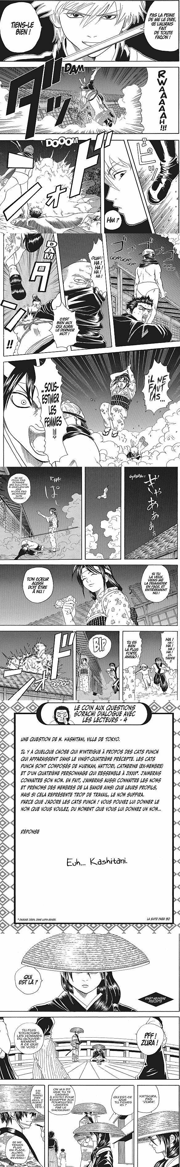 Read Gintama FRANCAIS Manga Online