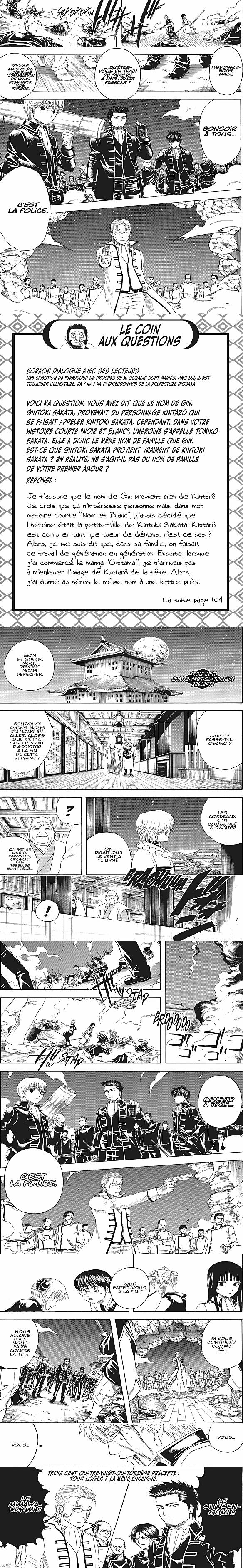 Read Gintama FRANCAIS Manga Online