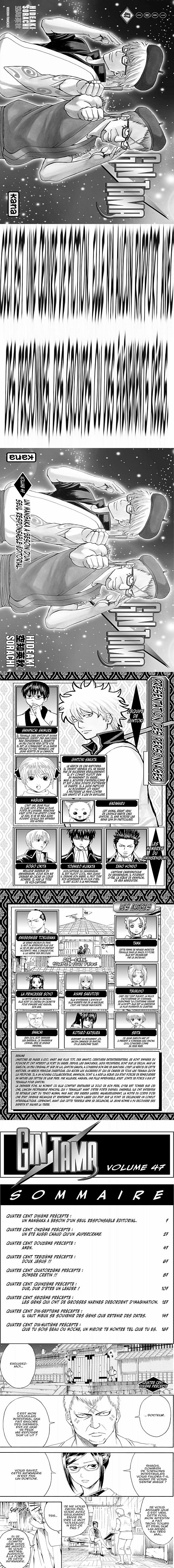Read Gintama FRANCAIS Manga Online