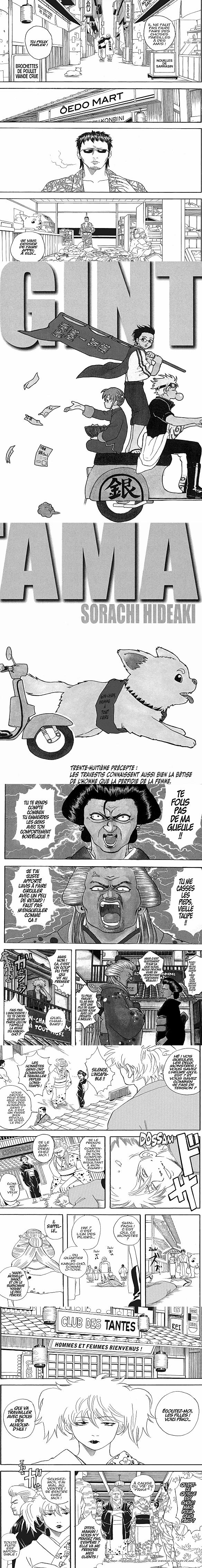 Read Gintama FRANCAIS Manga Online