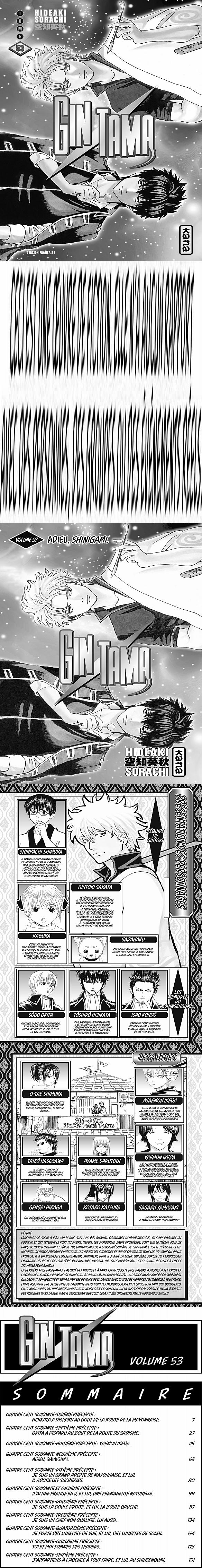 Read Gintama FRANCAIS Manga Online
